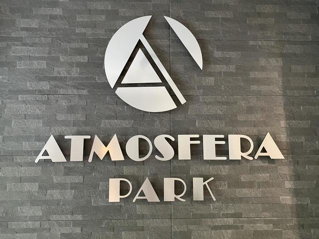 фото отеля Атмосфера Парк (Atmosfera Park) изображение №65
