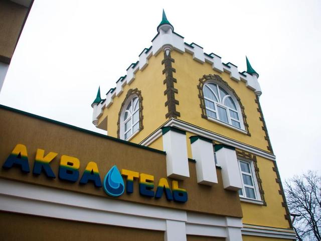 АкваОтель Термальный (Termanly Aqua Hotel)