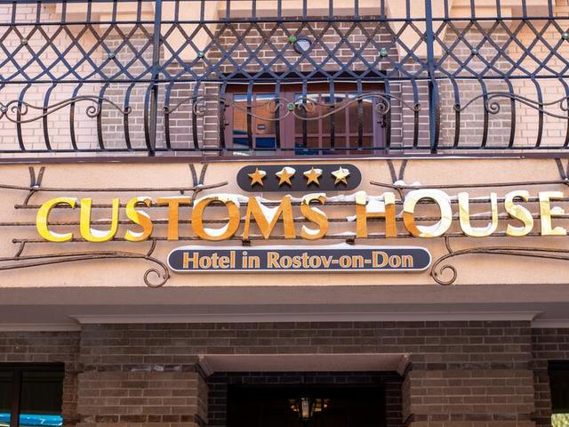 фото Customs House (Кастом Хаус) изображение №38
