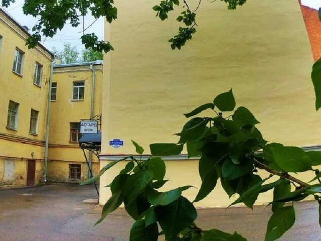http://Асгард%20(Asgard)