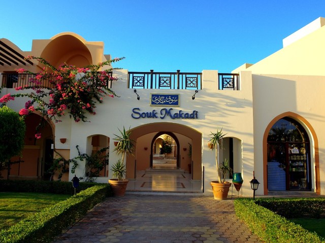 фото отеля Jaz Makadi Star & Spa (ех. Sol Y Mar Makadi Star & Spa) изображение №13