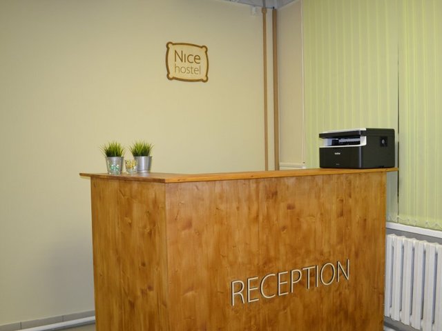 фотографии отеля Найс (Nice) изображение №23
