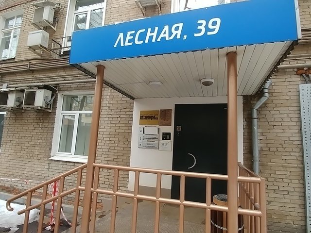 фото отеля Hotel Wood Street (ex. Na Pyatom Etazhe) изображение №1