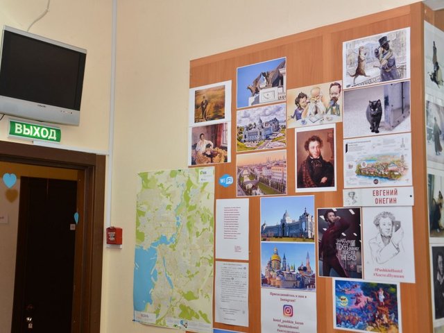 фото Пушкин (Pushkin) изображение №6