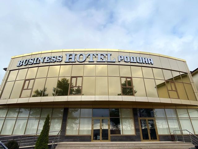 Бизнес-Отель Родина (Biznes-Otel' Rodina)
