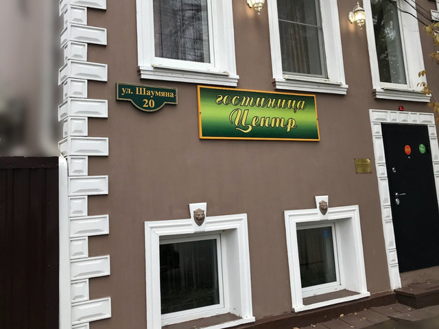 Hotel