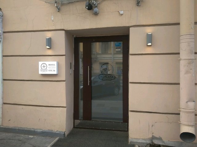 фото Соната На Владимирской Площади (Sonata Na Vladimirskoj Ploshchadi) изображение №2