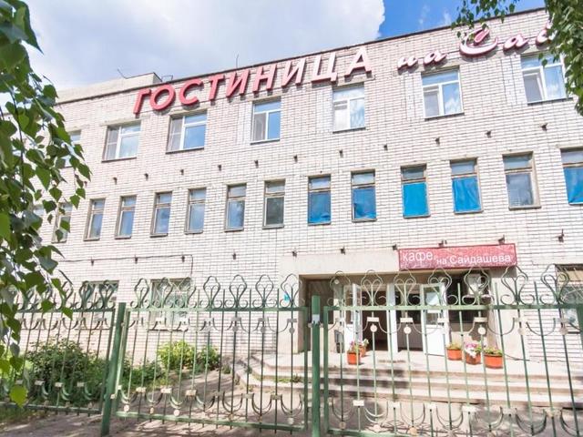 http://Мини-гостиница%20На%20Сайдашева%20(Mini-gostinica%20Na%20Sajdasheva)