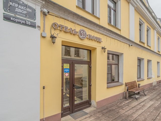 Номера На Сенной (Nomera On Sennaya)