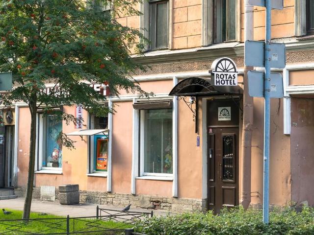 Забронируйте
