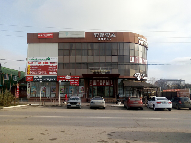 Hotel