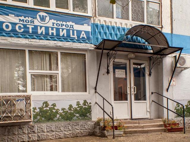 фото отеля Мой Город (Moy Gorod) изображение №1