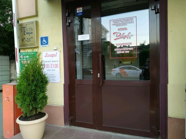 Hotel