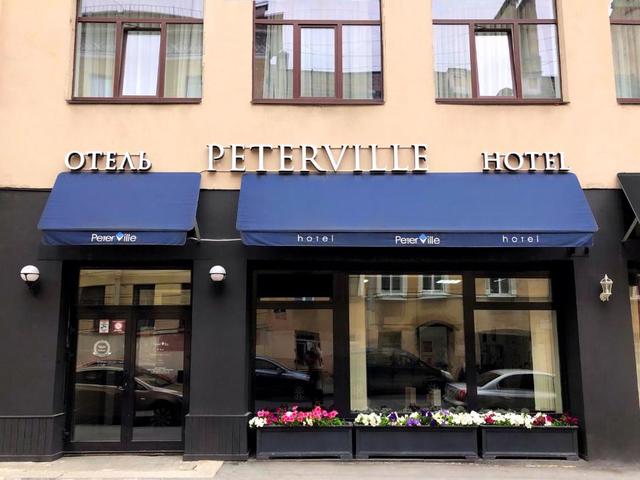 фото отеля Петервиль (Peterville) изображение №1