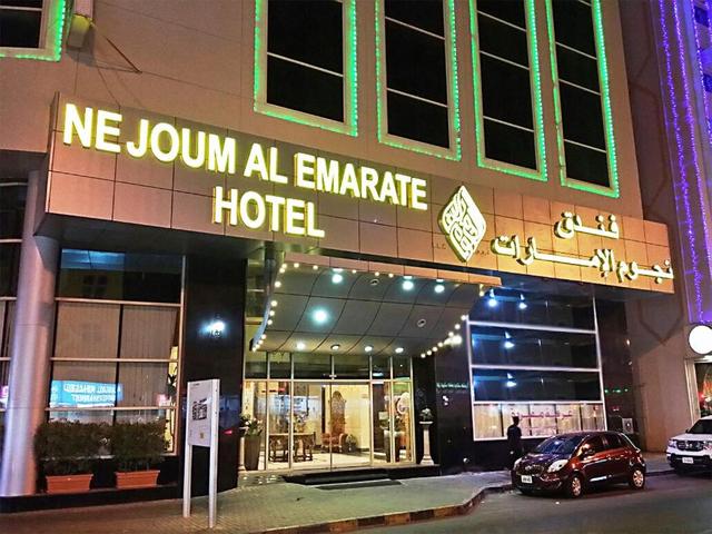 фотографии Nejoum Al Emarat (ex. Sahara) изображение №84