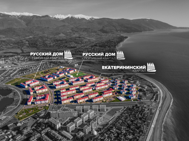 фотографии Город-отель Бархатные Сезоны (Gorod-otel Barhatnye Sezony) изображение №4