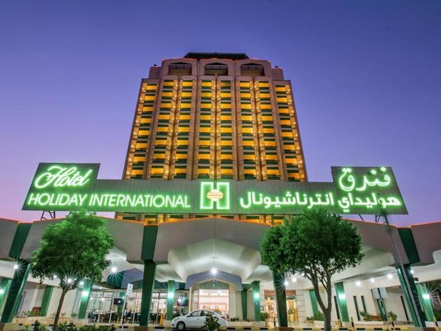 фото Holiday International изображение №2