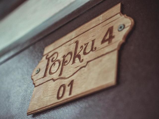 фото отеля Актив-отель Горки ( Active-hotel Gorki) изображение №29