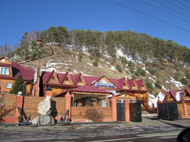 фото отеля У Озера (U Ozera) изображение №1