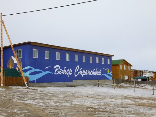 фотографии отеля База Отдыха Ветер Странствий (Veter Stranstvij) изображение №15