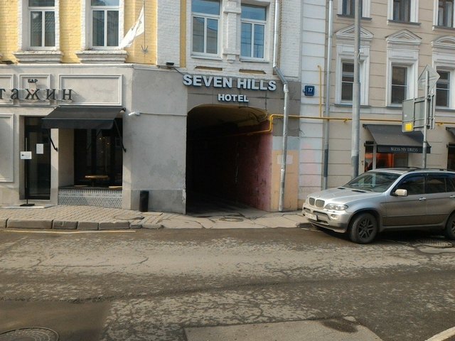 фотографии отеля Севен Хиллс На Трубной (Seven Hills Na Trubnoj) изображение №3