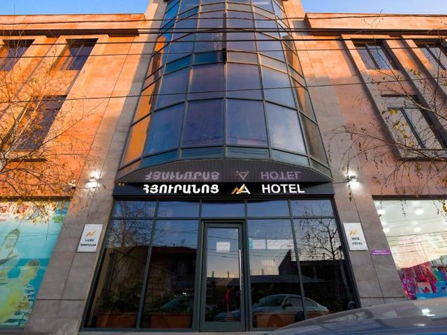 Горящие туры в Армению