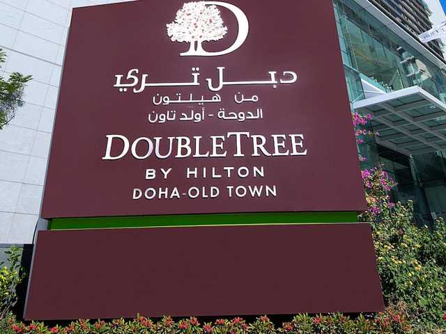 фото DoubleTree By Hilton Doha - Old Town изображение №14