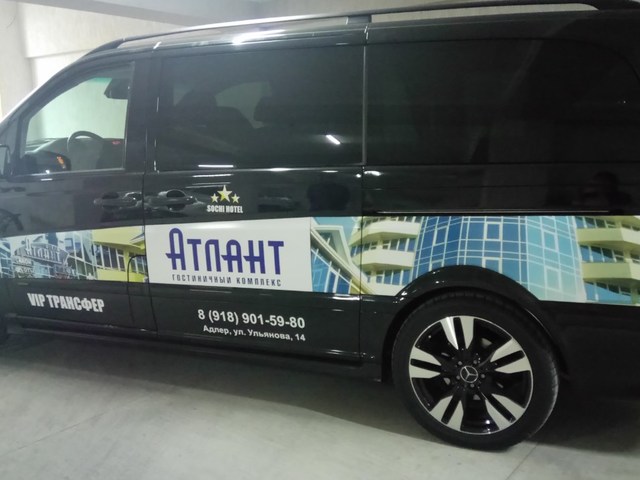 фотографии Атлант (Atlant) изображение №108
