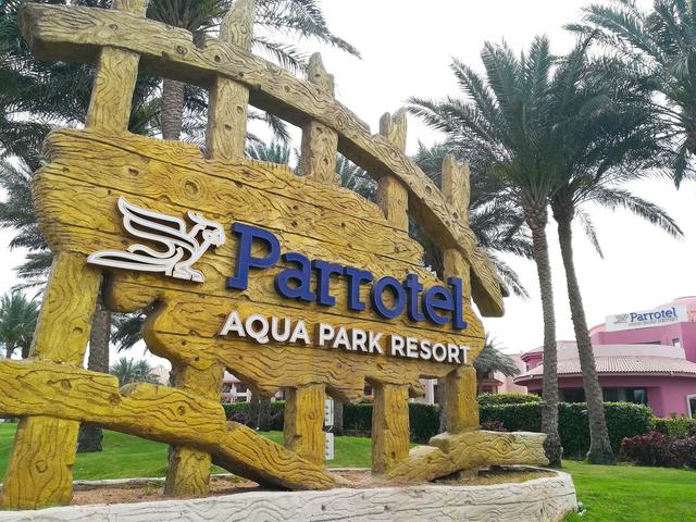 фото Parrotel Aqua Park Resort (ex. Park Inn; Golden Resort) изображение №14
