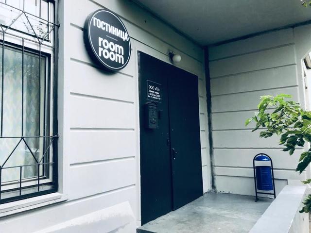 фото отеля Room Room (Рум Рум) изображение №1
