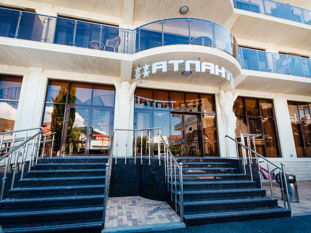 фото отеля Атлант (Atlant) изображение №1