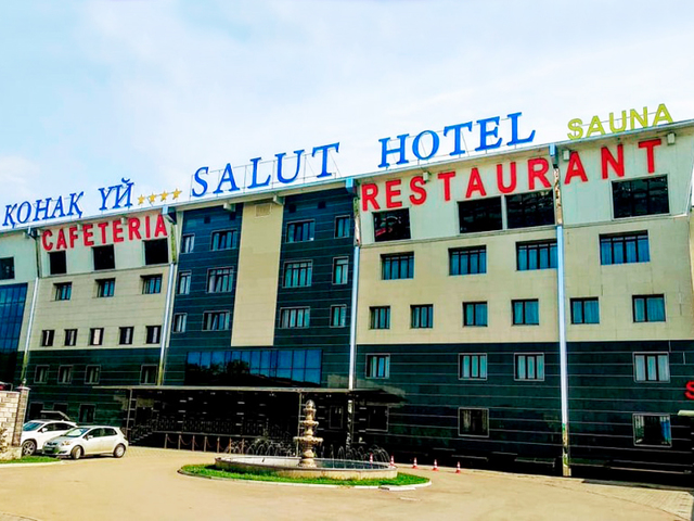 Salut (Салют)