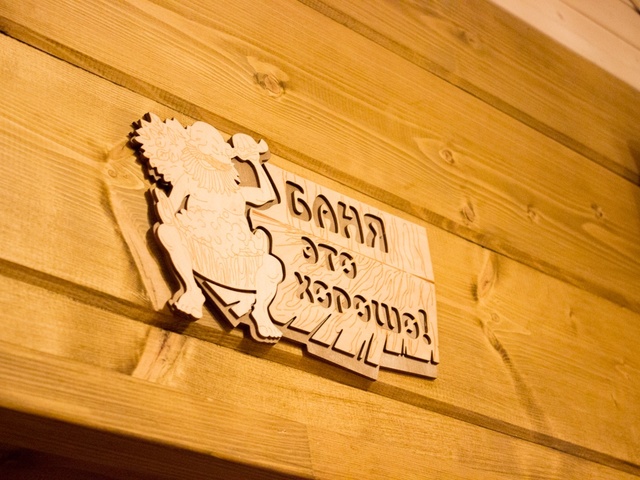 фотографии Лапландская Деревня (Lapland Village) изображение №8