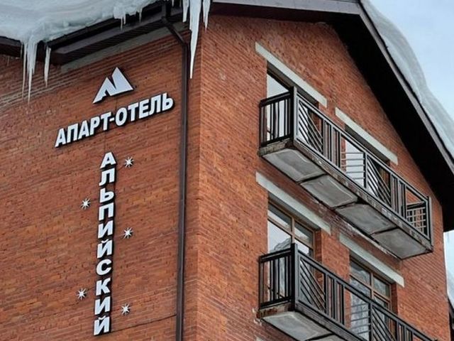 фото отеля Альпийский (Al'pijskij) изображение №1