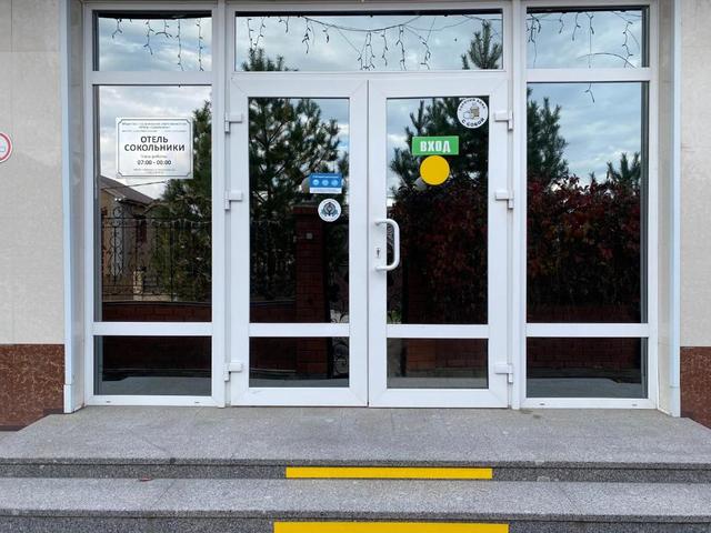 фото отеля Сокольники (Sokolniki) изображение №9