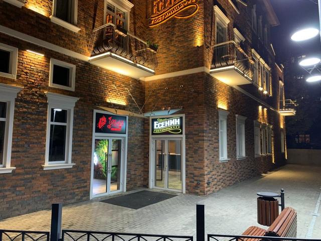 фото отеля Есенин (Esenin) изображение №1