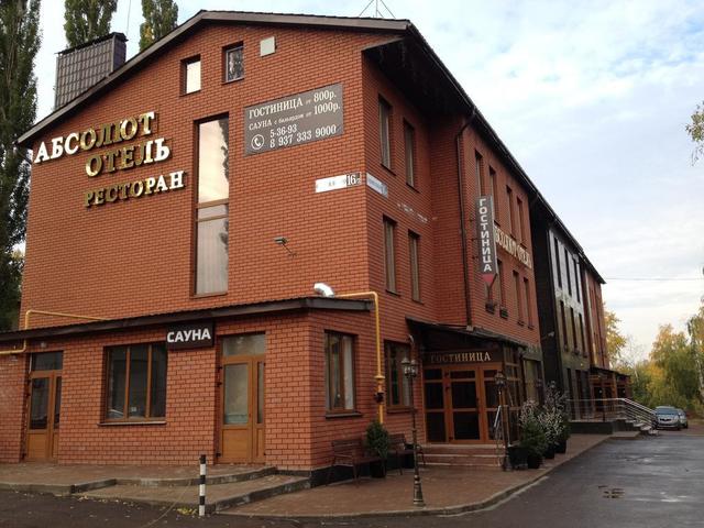 Hotel
