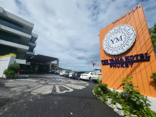 фото The Yama Hotel Phuket (ex. Eastin Yama) изображение №30