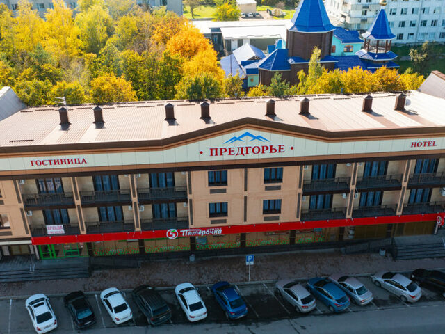 Предгорье (Predgor'ye)