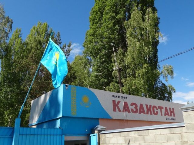 фото отеля Казахстан (Kazahstan) изображение №1