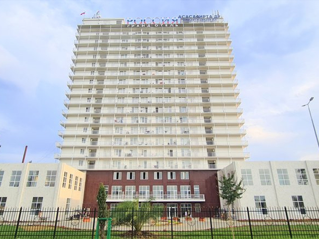фото отеля Гранд Отель Россия (ex. Гудаута 2) изображение №33