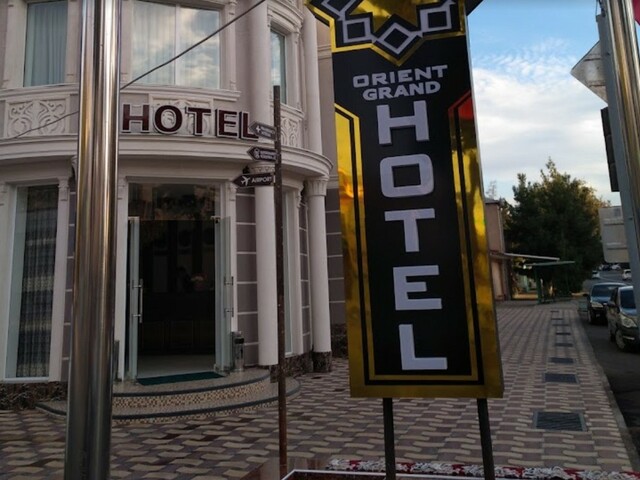 Узбекистан