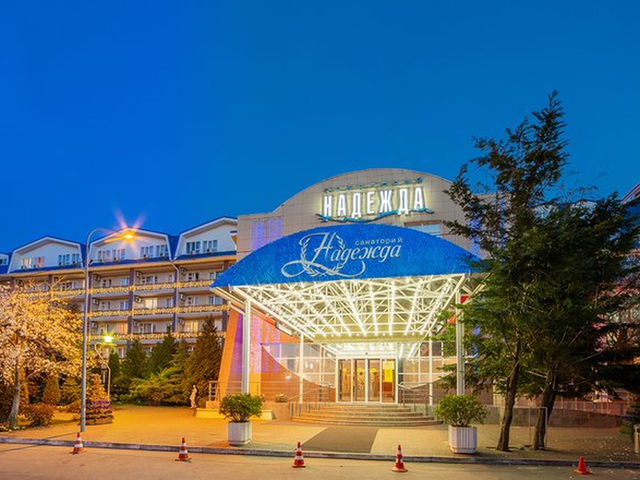 фото отеля Санаторий Надежда (Sanatorij Nadezhda) изображение №41