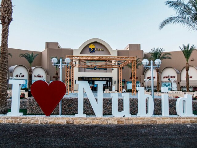 фото отеля El Karma Aqua Beach Resort (ex. Nubia Aqua Beach Resort) изображение №33