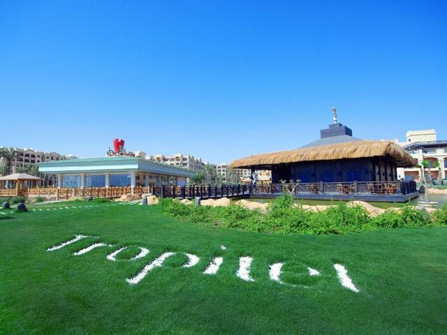 фото отеля Tropitel Sahl Hasheesh изображение №101