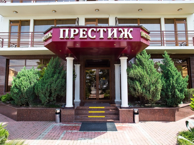 фотографии отеля Престиж (Prestizh) изображение №59