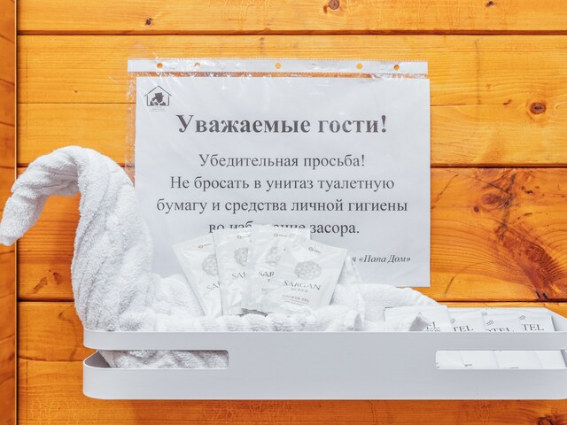фотографии Папа Дом (Papa Dom) изображение №8