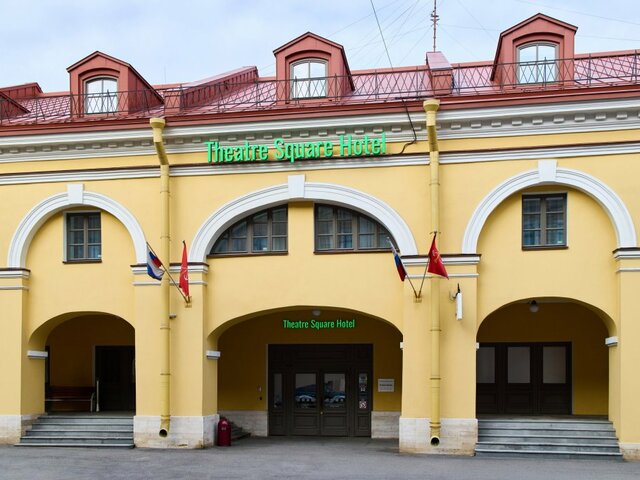 Theatre Square (ex. Холидей Инн Театральная площадь; Meininger)