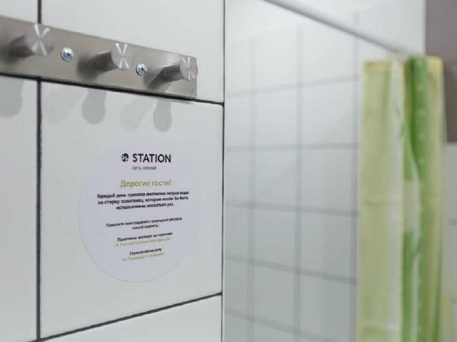фотографии отеля Станция М19 (Station M19) изображение №27