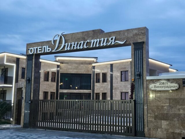 фото Династия (Dinastiya) изображение №34